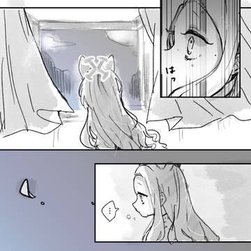 夢に視たから