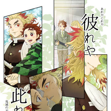 7月13日星に願いを -day2- 新刊『再録本 彼れや此れや』