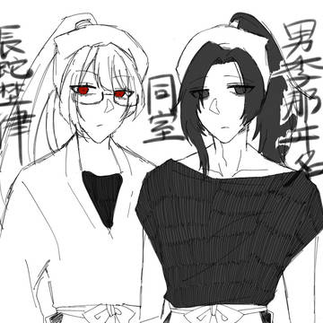 rkrn二次創作_うちよそ
