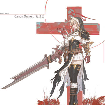 修女