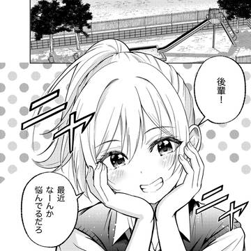 余裕のある先輩を赤面させた話