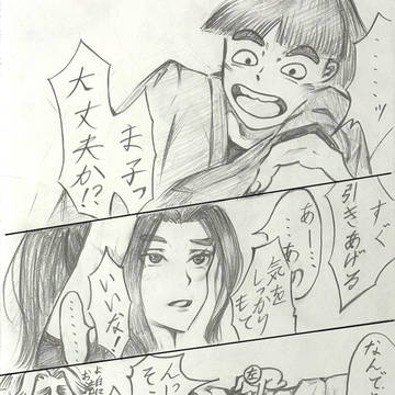 圧倒的手描きッ!!!