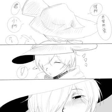 🩶🍭×🍭まとめ2