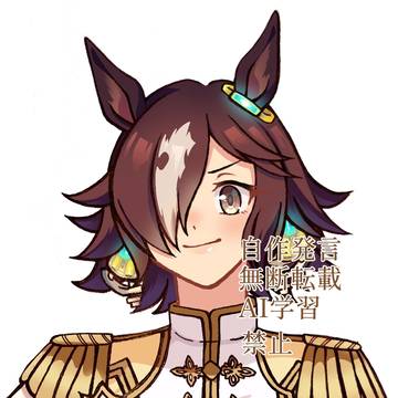 ウオッカ
