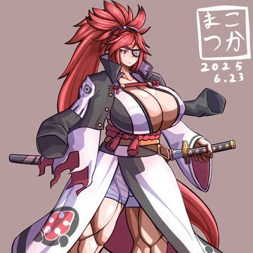 梅喧
