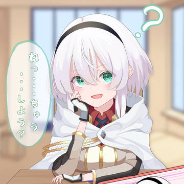 アヴィリア「お姉ちゃん熱中症ってゆっくり言ってくださいなのです」