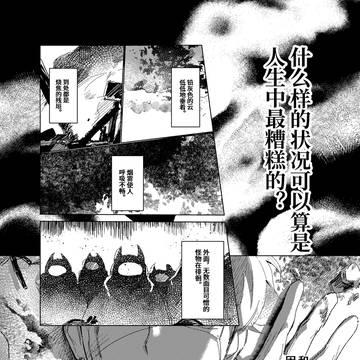 最后一次校外探索就像秘密约会一样让人心跳加速