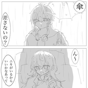 赤城の捏造まとめ③