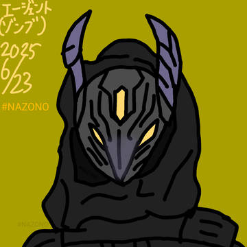 エージェント(ゾンブの個体)
