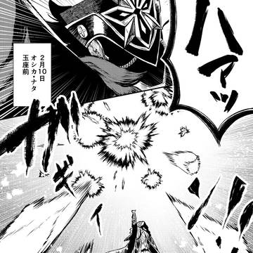 【漫画】隊長は雪を降らせたい