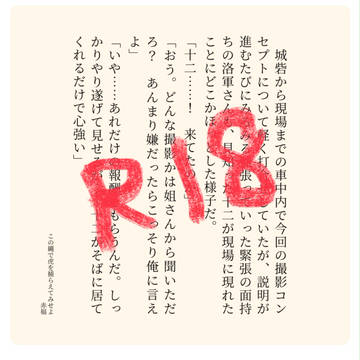 君川さん(3さん)からのいただきものです