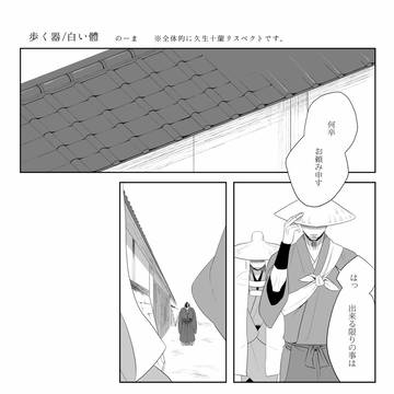 木+勘合同誌寄稿したやつ