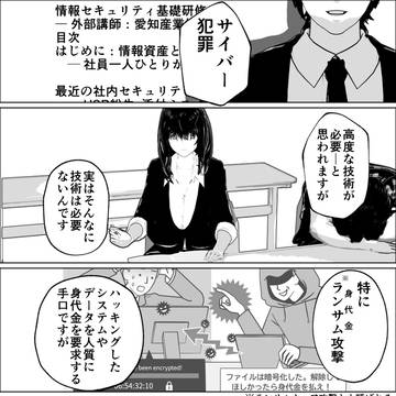 正しさなんてぶっとばしてよ!!(前編)