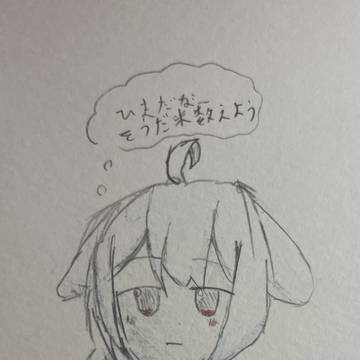 米粒数えよう
