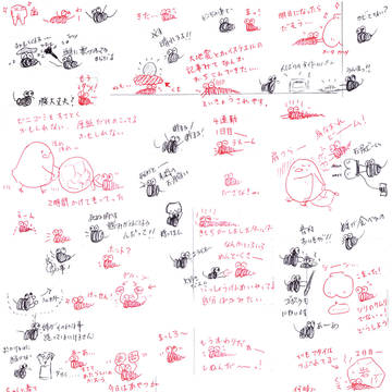 らくがき15