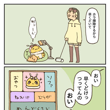 脳内