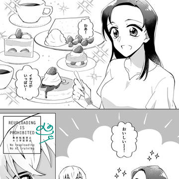 【5/3こいきっさ4.5】無配
