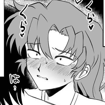 留伊