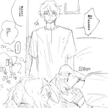 PSどひふ【0〜1日目】