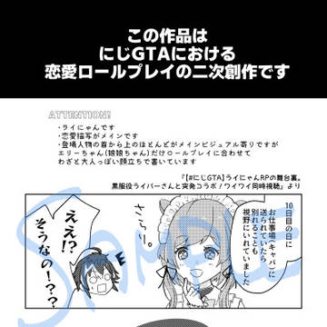 頒布終了しました【ライにゃん】