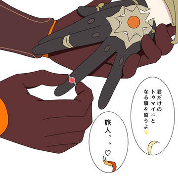 空からマーヴィカ💍