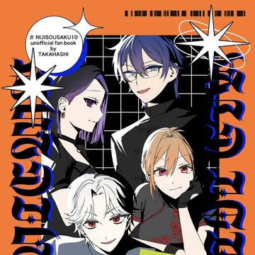 【にじそ10新刊サンプル】エニグマ配信まとめ本