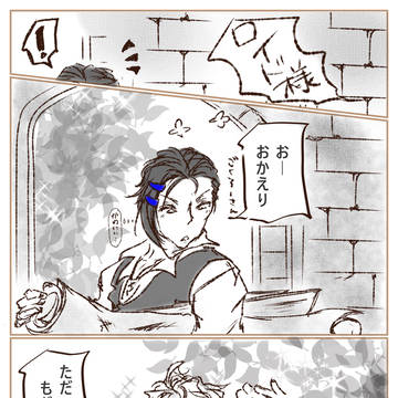 ハビロイ log２