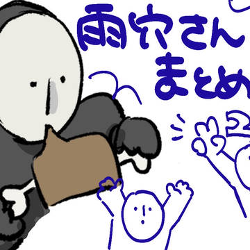久しぶりです！！！！！