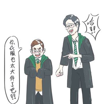 達康還在講之霍格華茲系列