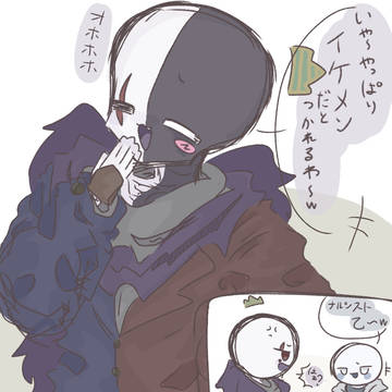 前から好きだったコンビでわちゃわちゃ