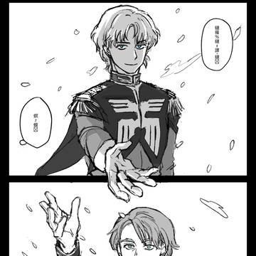 GQXらくがきまとめ−4