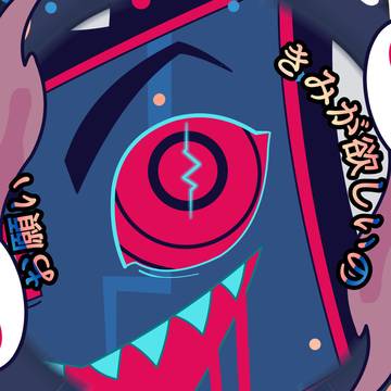 この「モニタリング」のスポンサーの提供でお送りします
