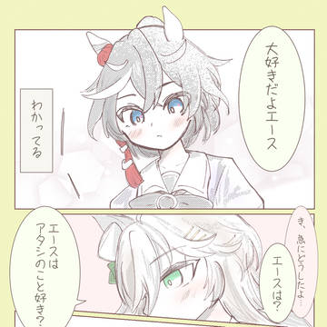 シビエス