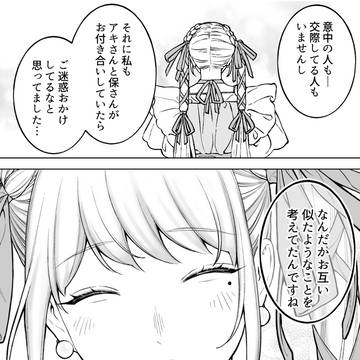 【会社と私生活】不意の顔