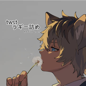 ラギー盛り