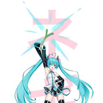 Ultimate leek