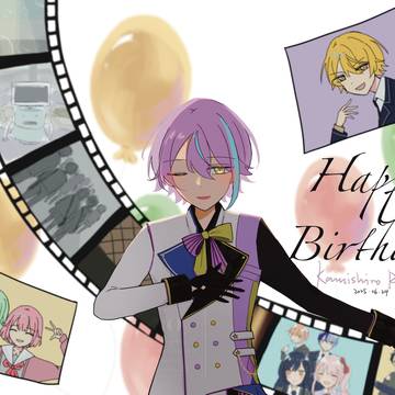 神代類誕生日2025