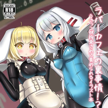 (ぴたけっと4)新刊出します。