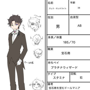 創ブレ自宅②
