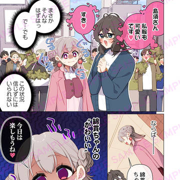 Page 4 thumbnail
