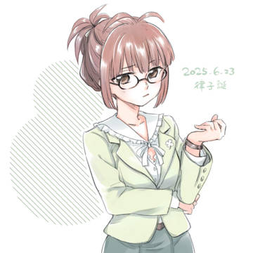 律子誕