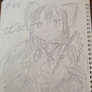 無題