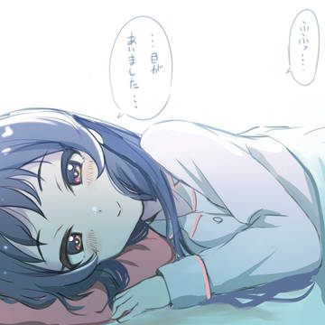 橘ありすが添い寝してくれる世界線