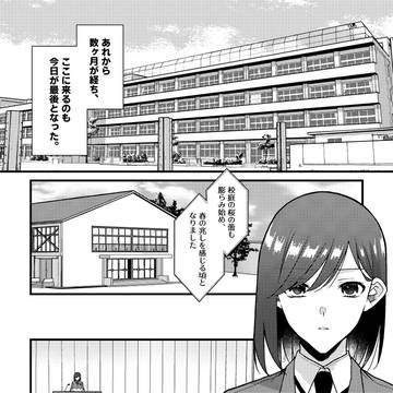 ep.56-卒業。