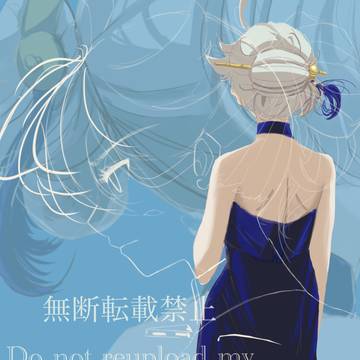 ミオリネさんの背中
