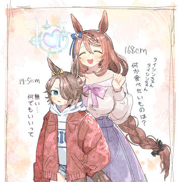 同部屋ネタ【ウマ娘】