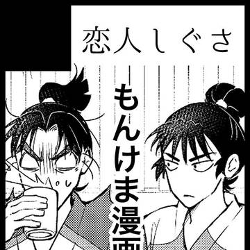 CC福岡62直参します。