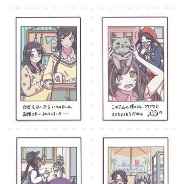 【薄紅色メモリーズ】三峰結華