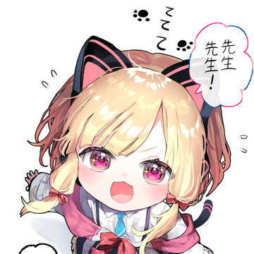 モモイは143cm、か