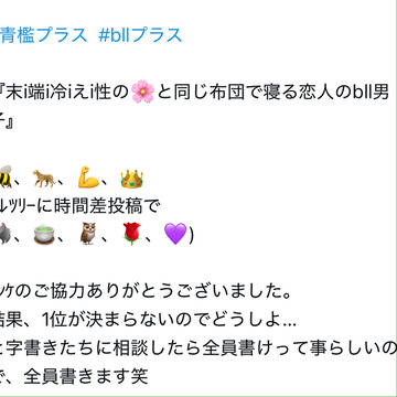 末端冷え性の🌸と同じ布団で寝る恋人のbll男子